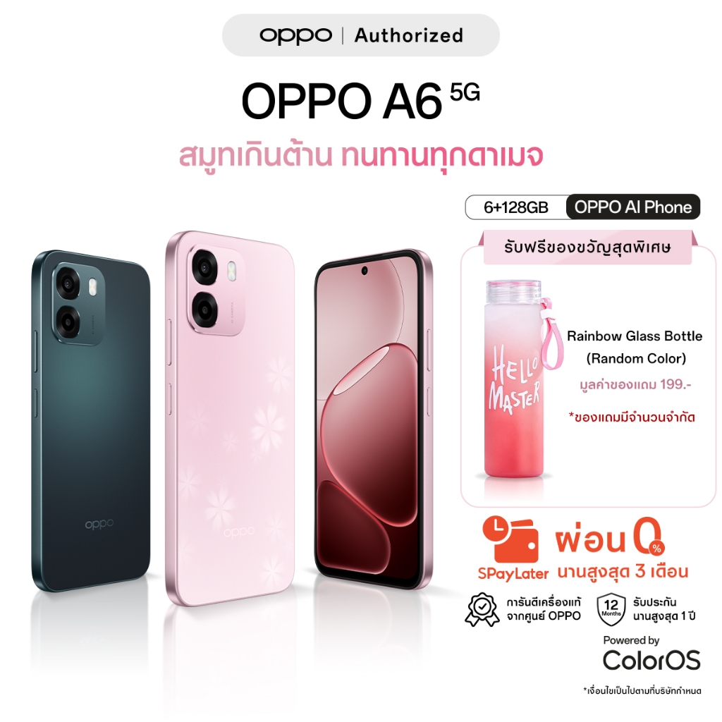 [New]OPPO A6 5G(6+128G)โทรศัพท์มือถือ ดีไซน์สวย ทนทาน กันน้ำกันฝุ่น IP69 SuperCool VC MidiaTek Dimensity6300 แบตใหญ่7000