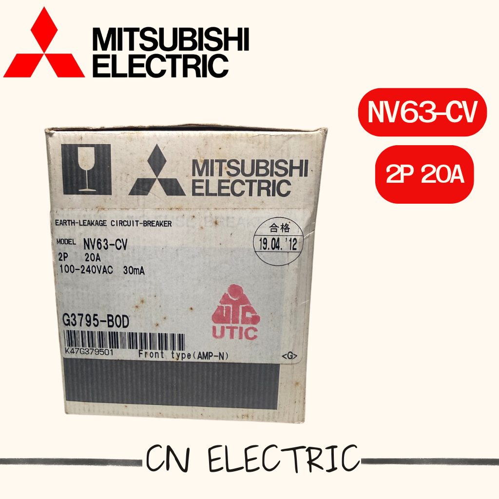 เบรกเกอร์กันดูด เบรกเกอร์ป้องกันไฟรั่ว MITSUBISHI NV63-CV 2P 20A