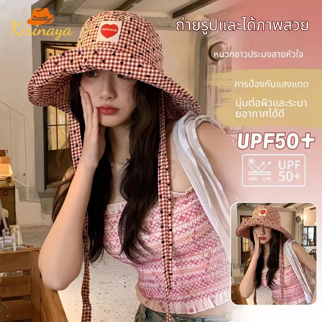 Kirinaya🚚หมวกบักเก็ต ผู้หญิง สำหรับฤดูร้อน ดีไซน์น่ารัก ลายสก็อต ปักลายหัวใจ ปีกกว้าง กันแดด พับได้