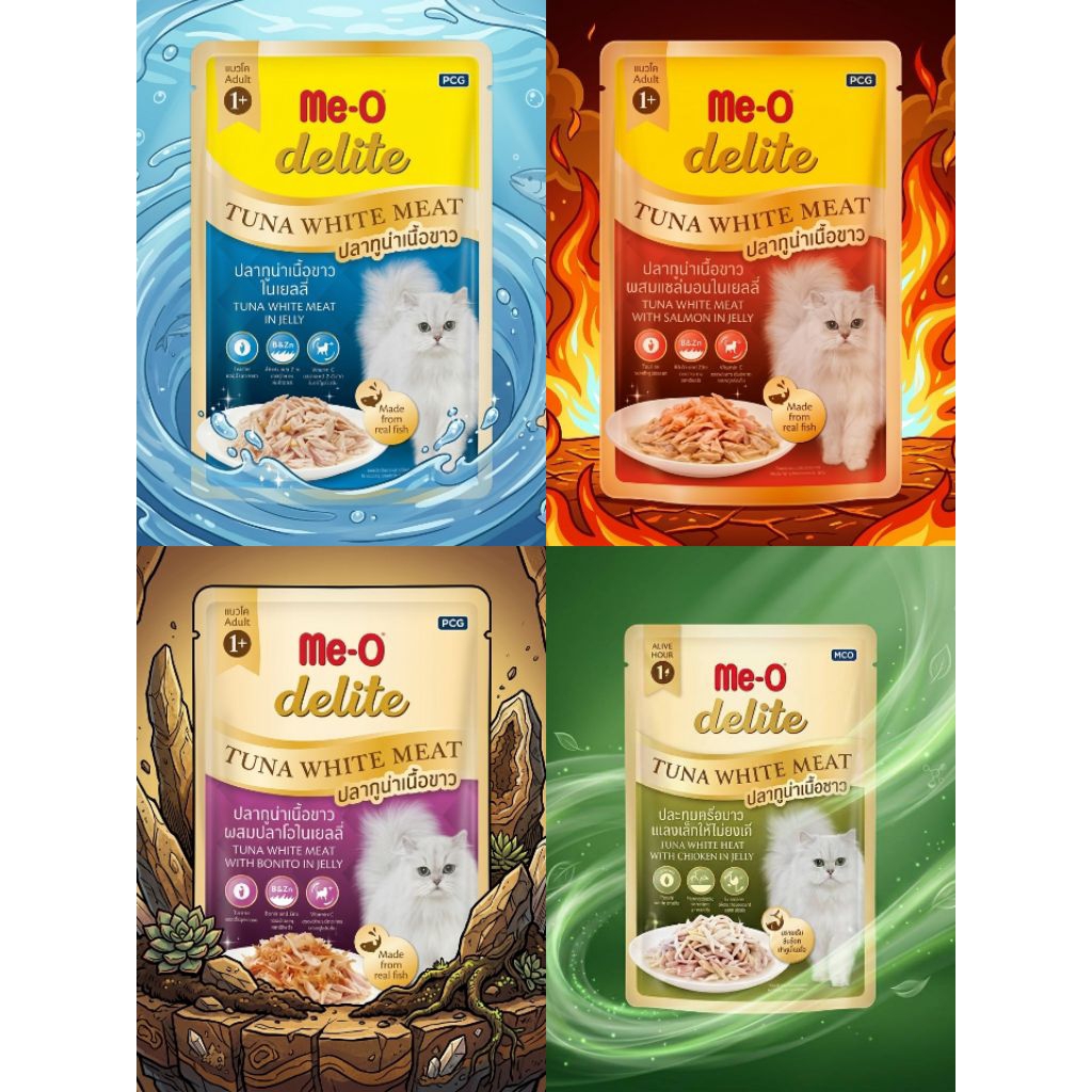 ยกโหล MeO Delite แบบซอง ชนิดเปียก70กรัม