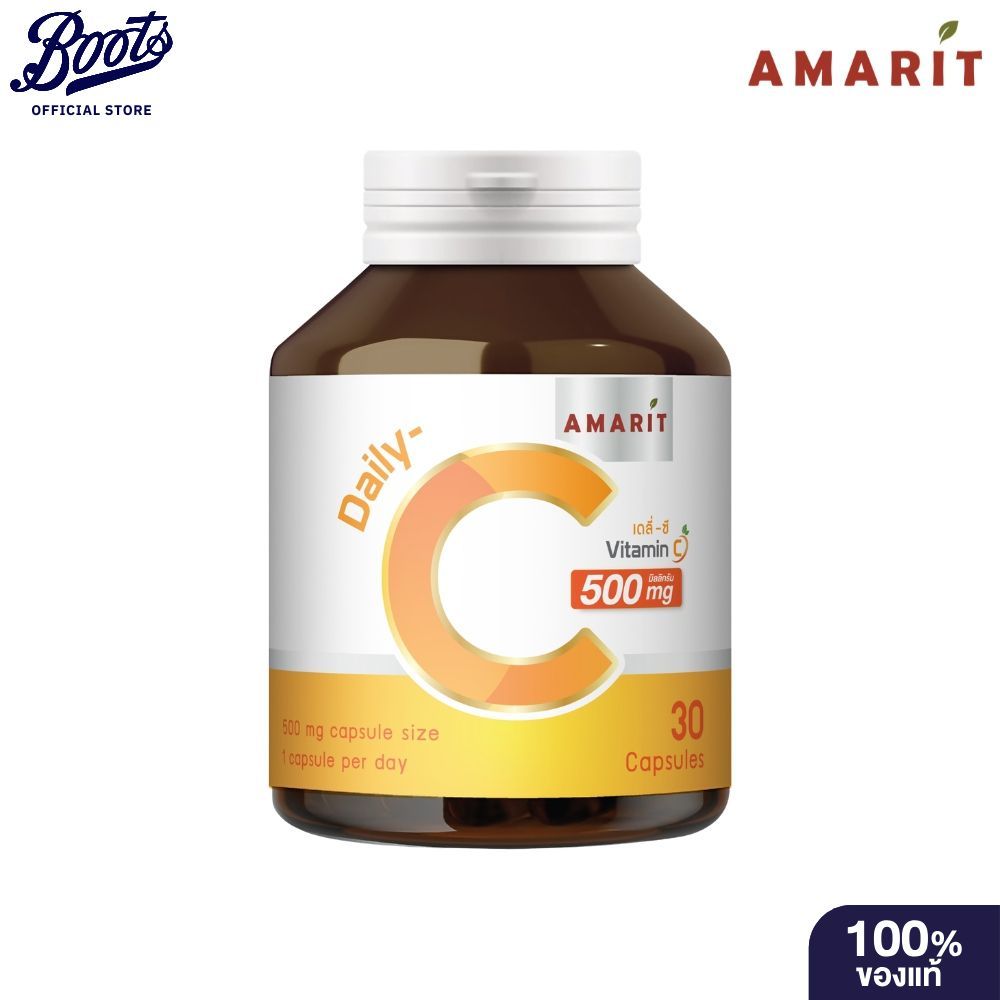 AMARIT DAILY C VITAMIN C 30S อมฤต เดลี่-ซี วิตามิน ซี 30 แคปซูล