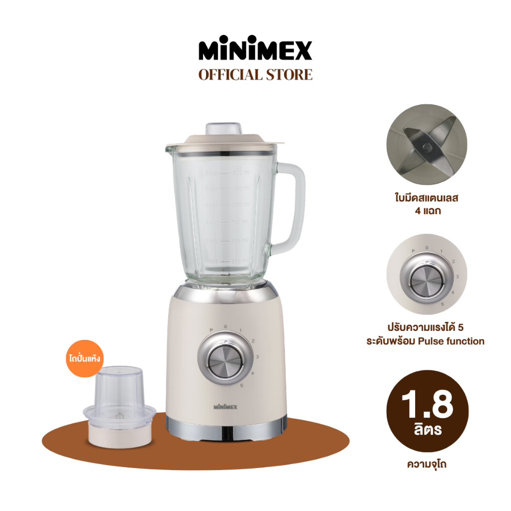 [NEW] MiniMex เครื่องปั่นน้ำผลไม้รุ่น MB-CR สีครีม
