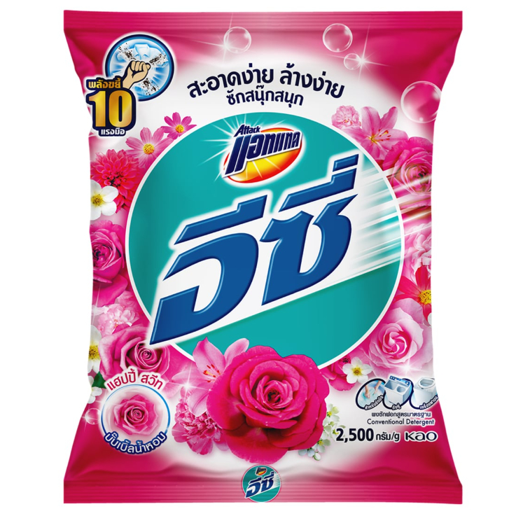 [สุดคุ้ม]Attack Easy แอทแทค อีซี่ ผงซักฟอก สูตรมาตรฐาน2300-2500 กรัม (2.3-2.5 Kg.) ถุงใหญ่ หอมนาน สำหรับซักมือและเครื่อง