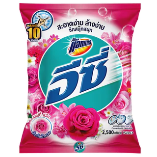[สุดคุ้ม]Attack Easy แอทแทค อีซี่ ผงซักฟอก สูตรมาตรฐาน2300-2500 กรัม (2.3-2.5 Kg.) ถุงใหญ่ หอมนาน สำหรับซักมือและเครื่อง
