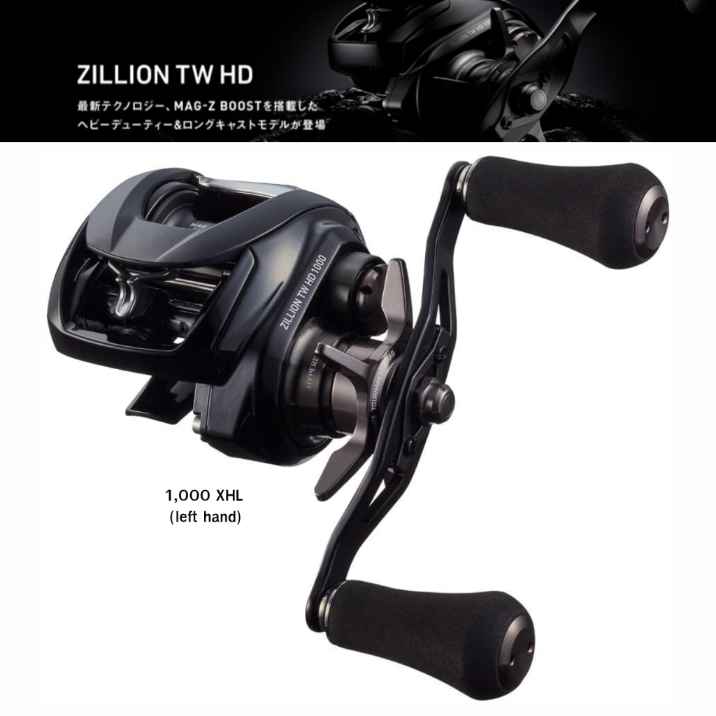 รอกเบท DAIWA 22 Zillion TW HD Baitcasting Reel 1000H 1000HL 1000XH 1000XHL เลือกขวา ซ้าย ของแท้จากญี่ปุ่น