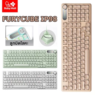 Baby Mali คีย์บอร์ดเมมเบรน FURYCUBE IP98 98% คีย์บอร์ดแบบมีสาย ไฟแบ็คไลท์ RGB คีย์บอร์ดเกมมิ่งคอมพิวเตอร์