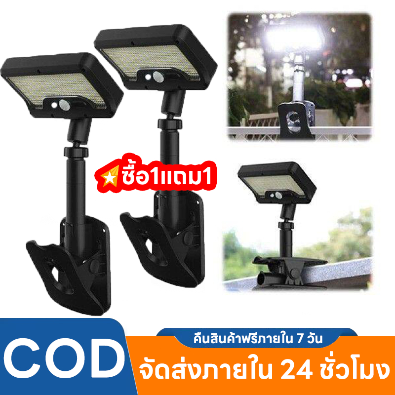 Evora ไฟโซล่าเซลล์ Solar Lightโคมไฟสนาม  LED ไฟโซลาเซลล์ขาปลาหมึก  ไฟคลิปแนวตั้งพลังงานแสงอาทิตย์ IP69 กันน้ำ