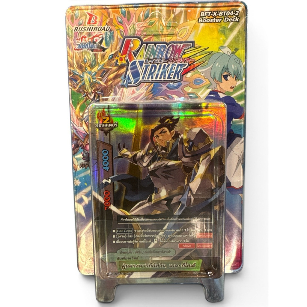 การ์ดบัดดี้ไฟท์ เอ็กซ์ (Buddyfight X) ชุด BFT-X-BT04-2