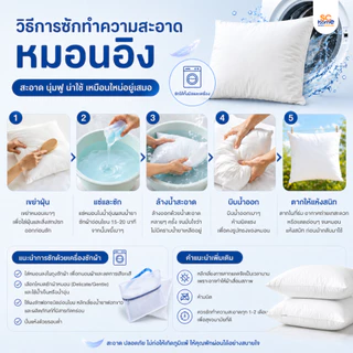 ไส้หมอนอิง ใยสังเคราะห์เกรด A งานส่งโรงแรม งานส่งร้านเฟอร์นิเจอร์ สินค้าเกรดพรีเมี่ยม