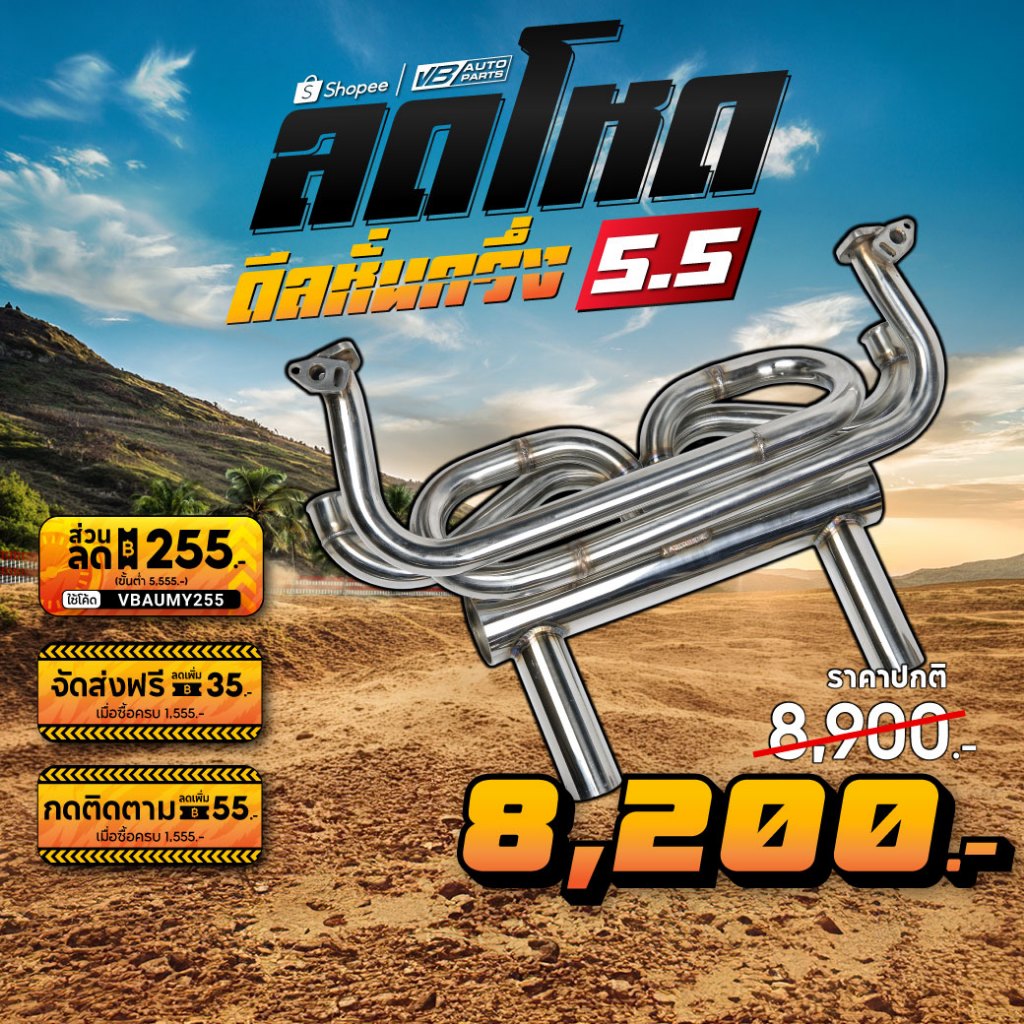 เฮดเดอร์ Billion VW Beetle Type 1 & Ghia Bug