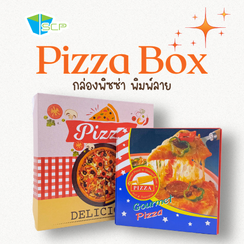 SCP Packing กล่องพิซซ่า พิมพ์ลาย (จำนวน100ใบ)
