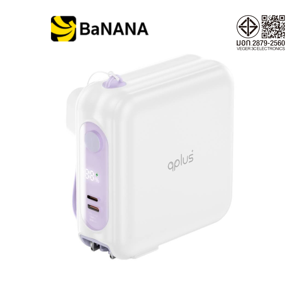 พาวเวอร์แบงค์ QPLUS 15000 mAh LED Display with 2-in-1 Cable รุ่น W1501C by Banana IT