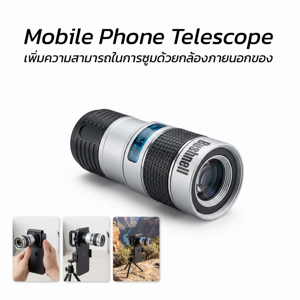 Inram Apexel 18X เลนส์ซูม Universal Apexel เลนส์ 18x25 ซูม HD เลนส์โทรศัพท์มือถือสําหรับโทรศัพท์มือถือ Universal 18X 28X