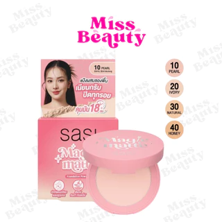 (ตลับ) Sasi Magic Matte Foundation Powder ศศิ เมจิก แมท ฟาวน์เดชั่น พาวเดอร์ 4.5 กรัม