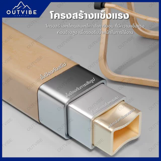 OUTVIBE (1Free1) เก้าแี้แคมป์ปิ้ง Kermit chair Top Sun เก้าอี้สนาม เก้าอี้ เก้าอี้พับได้