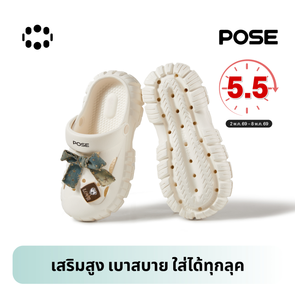 【POSE X Peatwasu】POSE Clogs Pioneer EVA Couple คู่ ดีไซน์เฉพาะพื้นรองเท้า กันลื่น รองเท้าหัวโต ระบาย