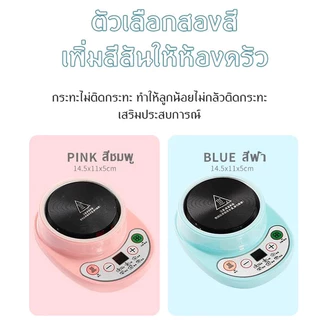 ชุดครัวทำอาหารสำหรับเด็ก เครื่องครัวมินิ ของเล่นฝึกทำอาหาร เครื่องครัวจิ๋วทำอาหารได้จริง ชุด 45 ชิ้น