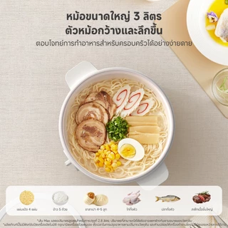 Simplus 3L หม้อไฟฟ้าอเนกประสงค์ 1000W กระทะเคลือบเซรามิก ความร้อน 2 ฟรี สก๊อตไบร์ท DZGH010