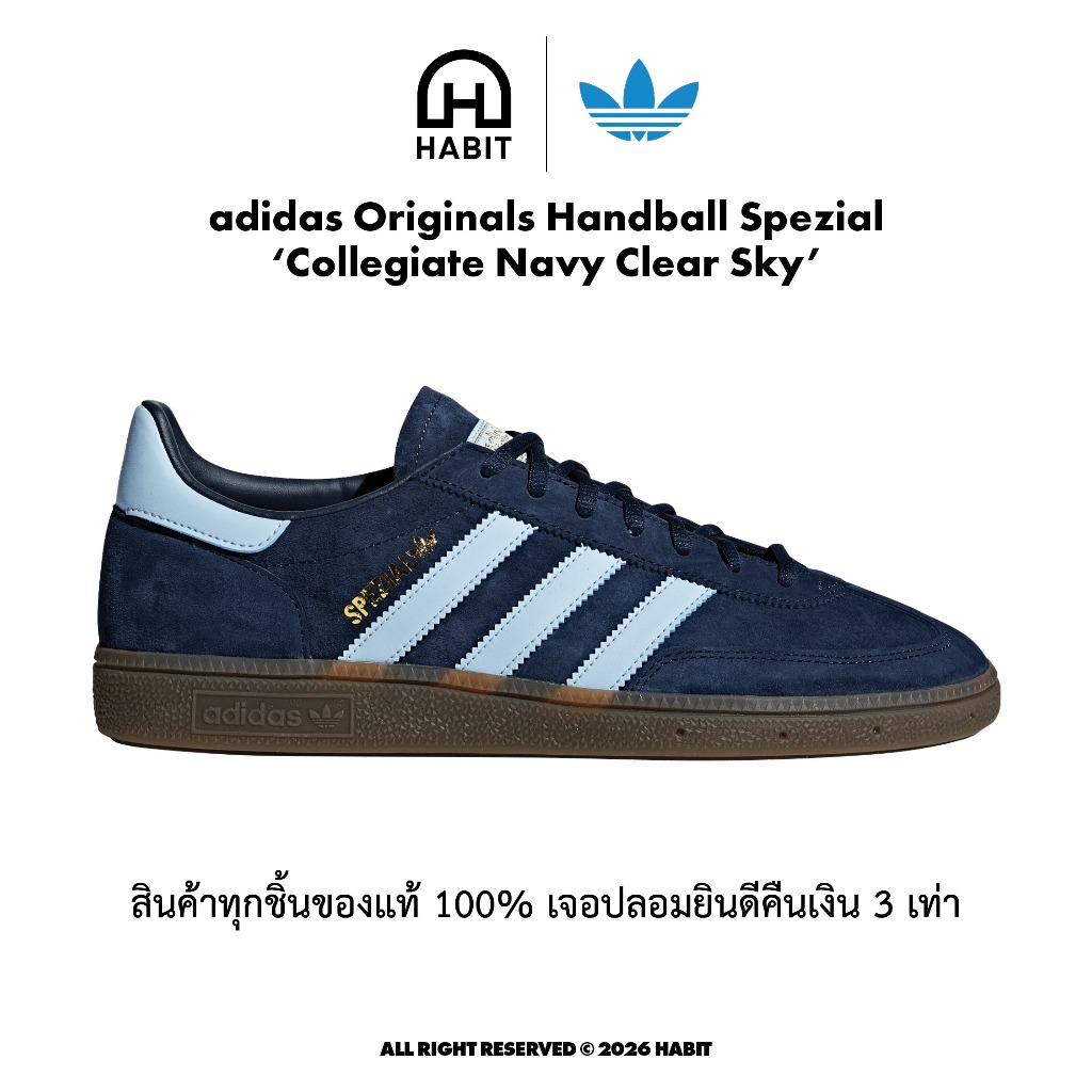 ✅พร้อมส่ง adidas Originals Handball Spezial Collegiate Navy Clear Sky ของแท้💯
