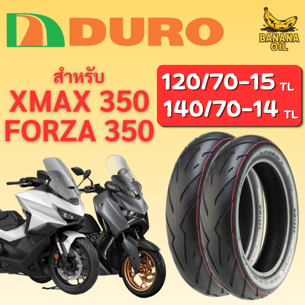ยางนอกมอเตอร์ไซค์ DURO ดูโร่ DM1293 ขอบ 14 / 15 สำหรับรถมอเตอร์ไซค์ XMAX / FORZA แบบไม่ใช้ยางใน