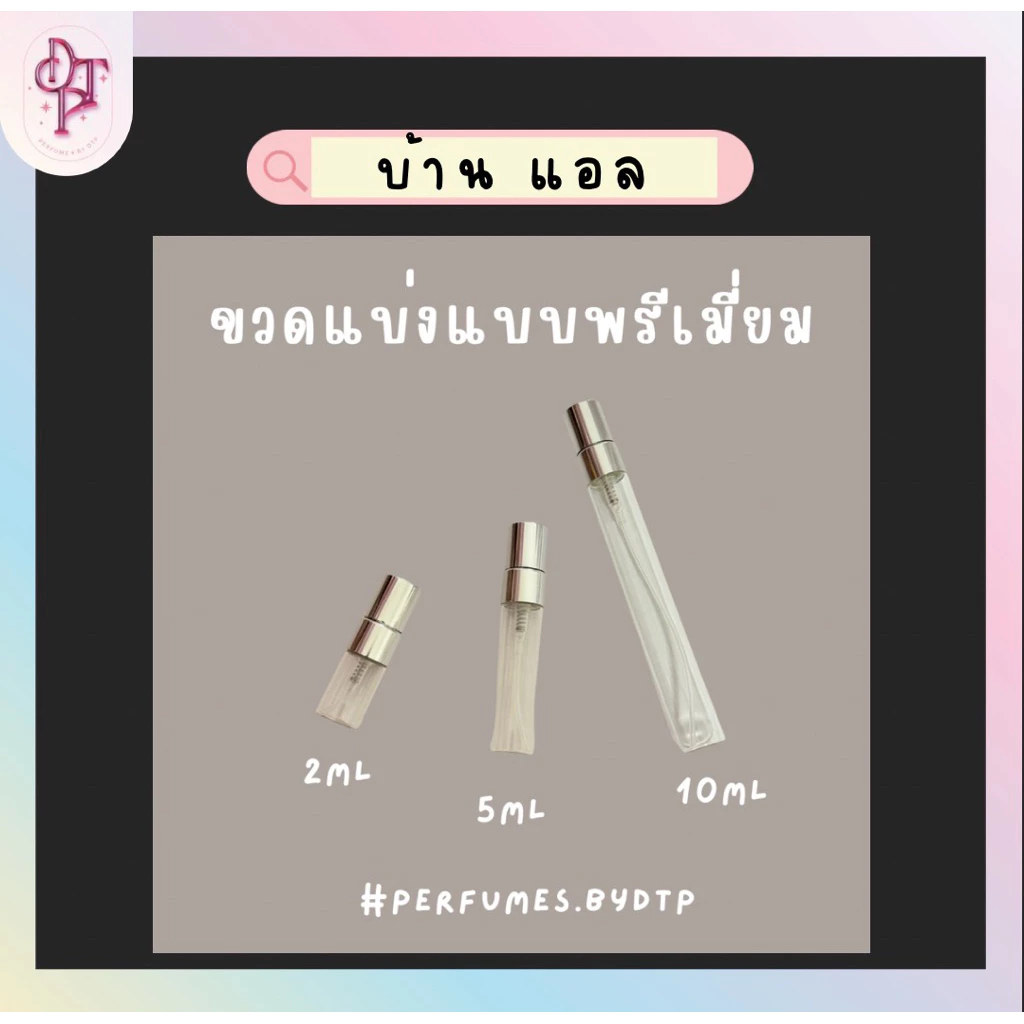 ขวดสเปรย์แก้วขนาดพกพา บ้าน แอล