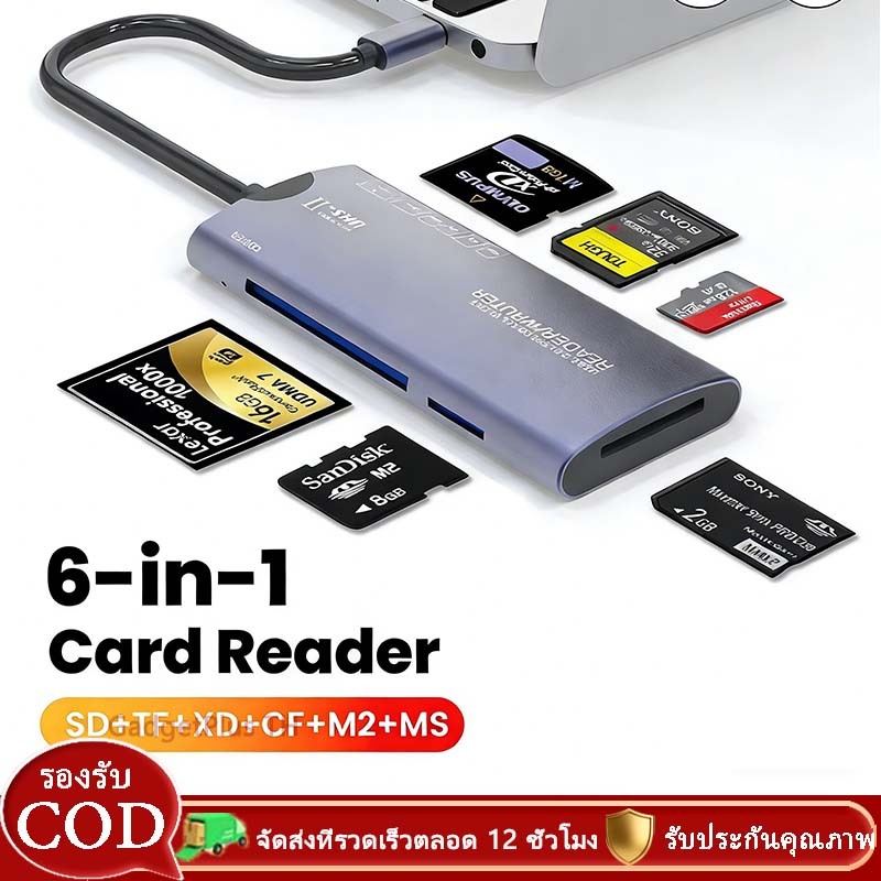 Actual Card reader 6 in 1 อินเทอร์เฟซ Type-c USB เหมาะสําหรับทุกรุ่น รองรับ SD+TF+XD+CF+M2+MS