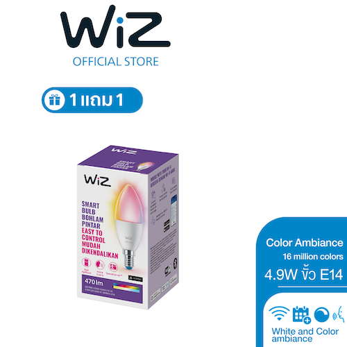 [1แถม1]WiZ Color Ambiance bulb - หลอดไฟเปลี่ยนสีอัจฉริยะ เปลี่ยนสีได้ 16 ล้านสี ขั้ว E14
