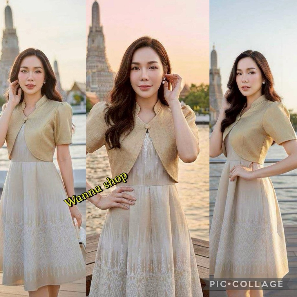เดรสผ้าไทยผ้าทอลาย แต่งกั๊ก คอจีน ทรงบาน 8 ชิ้น  อัดกาวทั้งชุดทุกชิ้น