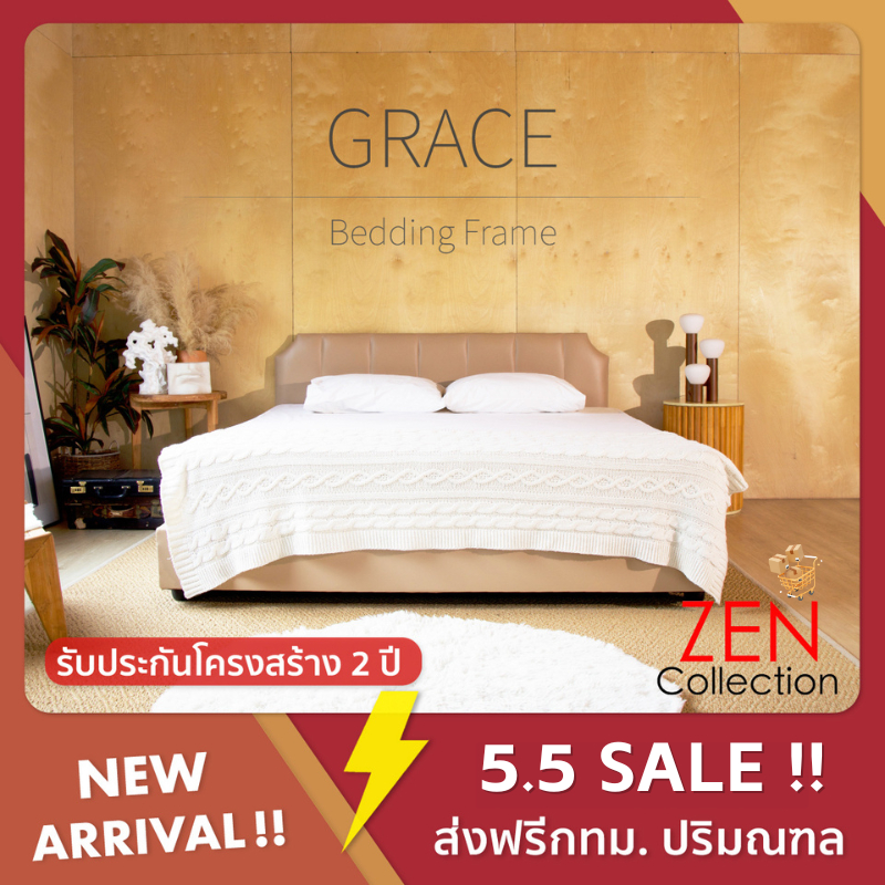 ZEN Collection เตียงนอน ฐานเตียง+หัวเตียง  6ฟุต 5ฟุต 3.5ฟุต (ไม่รวมที่นอน) GRACE Bedding Frame รับประกัน 2 ปี