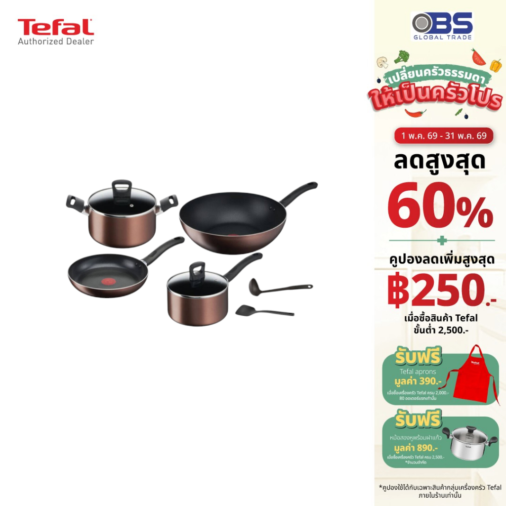 กระทะ และหม้อ Tefal ชุดเซ็ตเครื่องครัว 8 ชิ้น Day By Day ก้นอินดักชั่น รุ่น G143s895