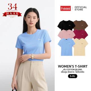 haas เสื้อยืดแขนสั้น ผู้หญิง NEW ยืดแต่ไม่ย้วย HBUK2290A