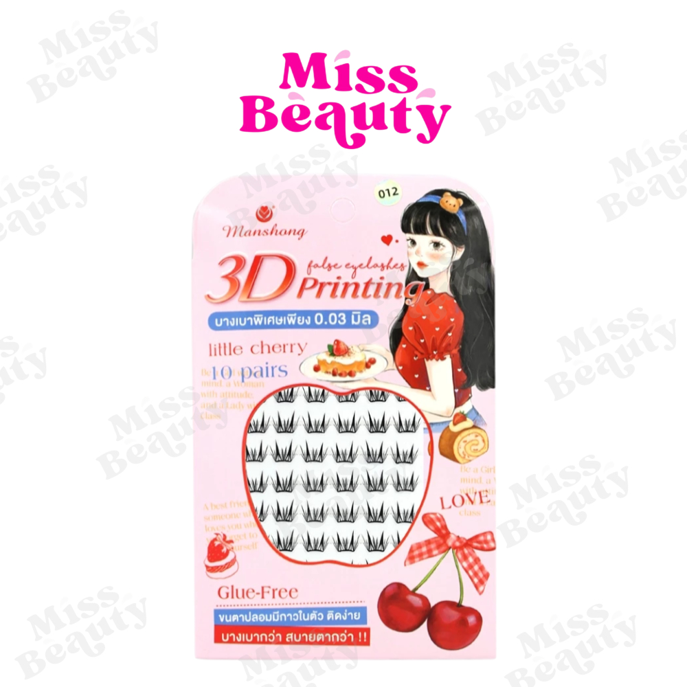Manshong 3D Printing เมนชอง ขนตาปลอม 3D ปริ้นติ้ง ขนตาปลอมมีกาวในตัว รุ่น บางเบาพิเศษ FA-FE020070