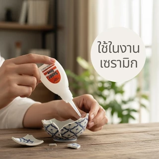 FBZY กาวร้อนแห้งไว 1 ขวด ขนาด 20g.กาวติดร้องเท้า กาวติดเซรามิก กาวร้อนอเนกประสงค์ กาวร้อนอย่างดี กาวร้อนติดไม้