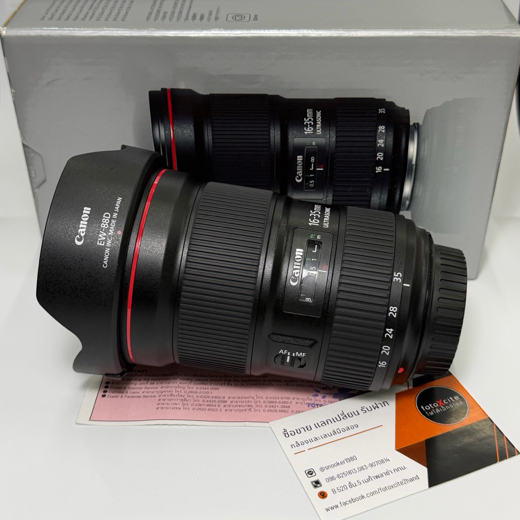 Canon EF 16-35mm F2.8L III USM
