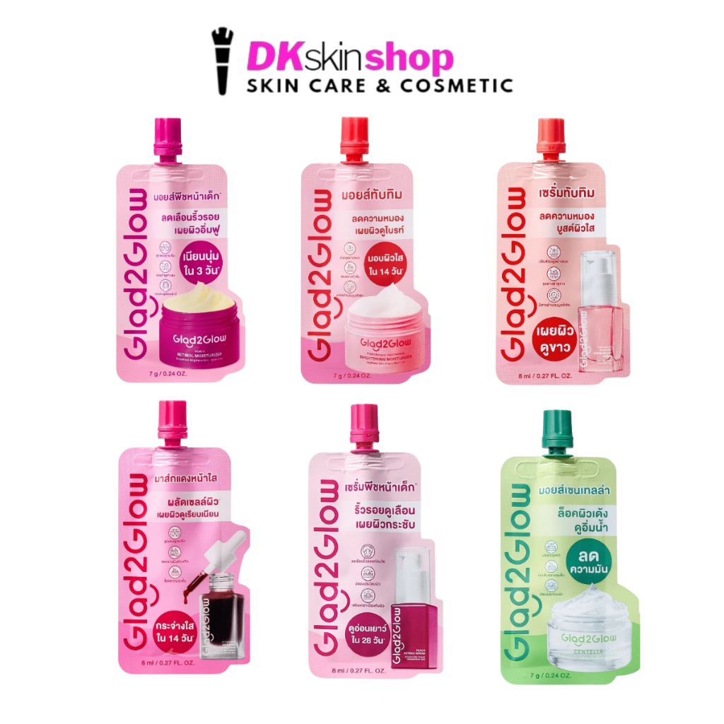 แกลดทูโกลว์ [1 ซอง] มอยเจอร์ไรเซอร์/โซลูชั่น/เซรั่ม/เจล GLAD2GLOW MOISTURIZER/SOLUTION/SERUM/GEL ปริมาณ 7g.