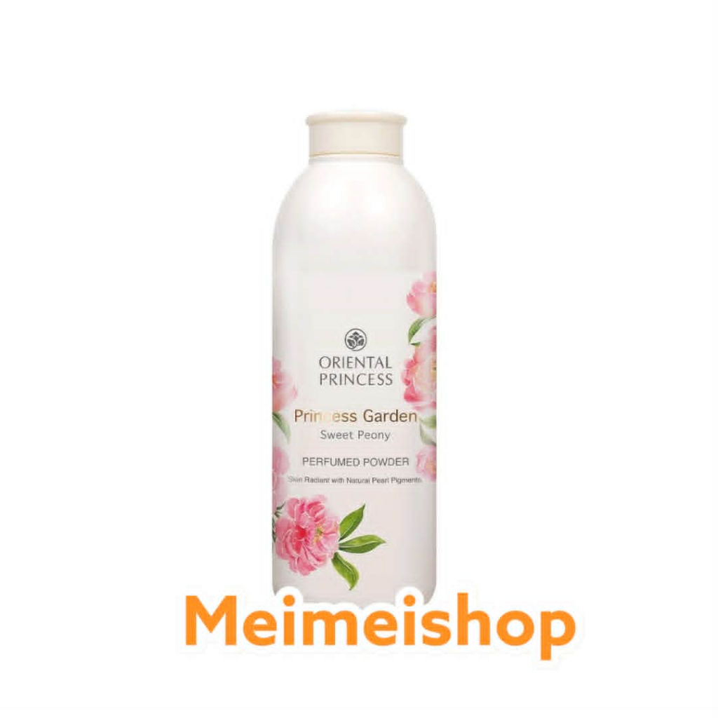 oriental Princess Garden Perfumed Powder แป้งฝุ่นหอมโรยตัว Sweet Peony หอมหวาน มีประกายมุก 1 ขวด