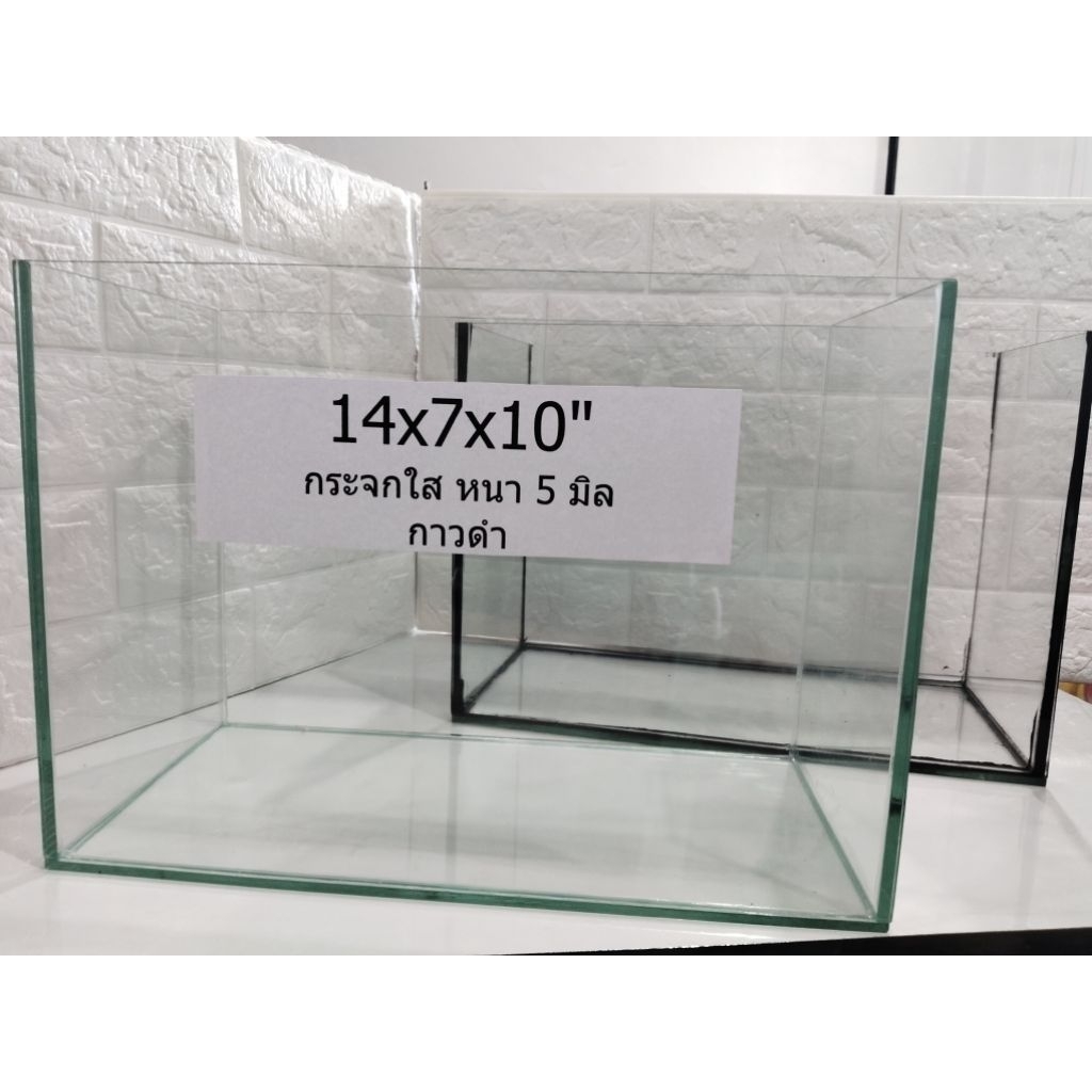 โหลปลา โหลปลากัด ขนาด 14x7x10 นิ้ว กระจกใสหนา 5 มิล มีทั้งกาวใสและกาวดำ