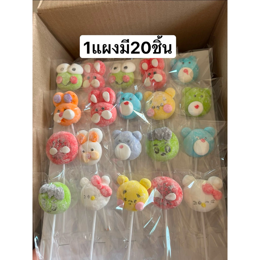 มาร์เมลโลว์ตุ๊กตาไซร์มินิ❗️1แผงมี20ชิ้น❗️
