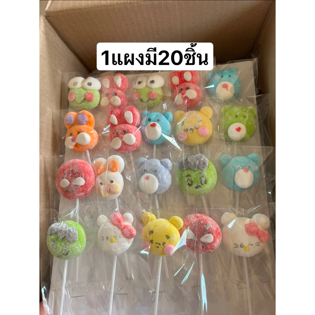 มาร์เมลโลว์ตุ๊กตาไซร์มินิ❗️1แผงมี20ชิ้น❗️