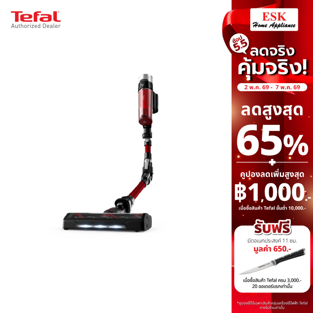 Tefal เครื่องดูดฝุ่นไร้สาย X-Force 9.60 Animal รุ่น TY2079WO (รับประกันศูนย์ 2 ปี )