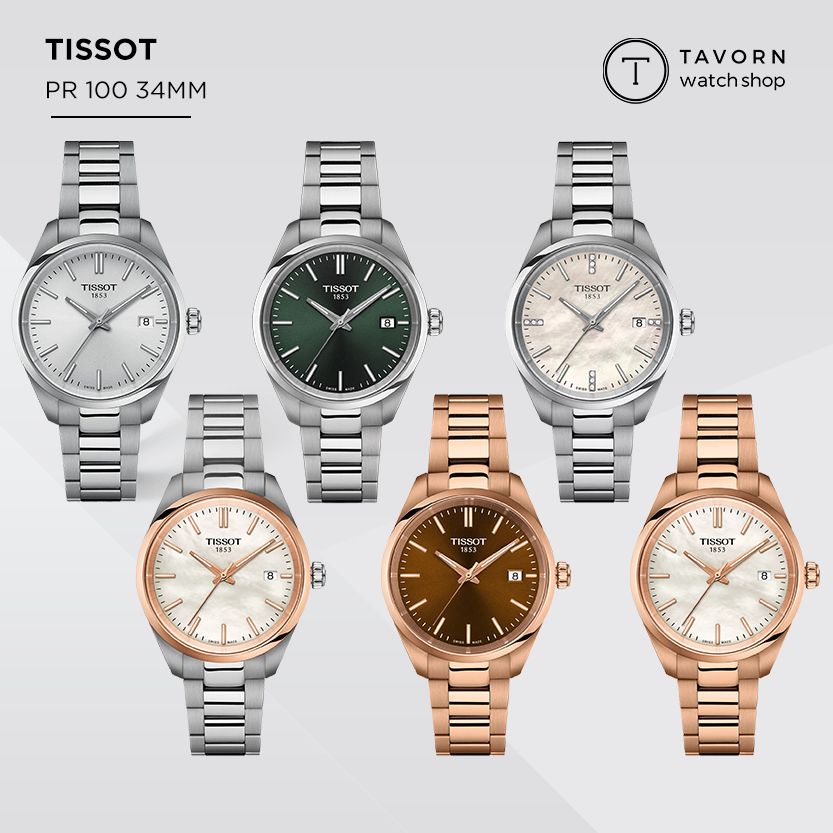 นาฬิกาผู้หญิง TISSOT PR100 34MM