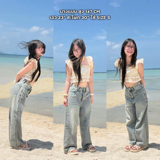 140cm jeans ยีนส์ขายาว กระบอกกลาง สีฟอก ส่วนสูง140-150cm ยาว35“ [playwork.store] (022-ยีนส์วินเทจ)