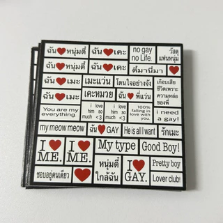 ❤️ Sticker I<3boyyyyyyy (10x10cm)