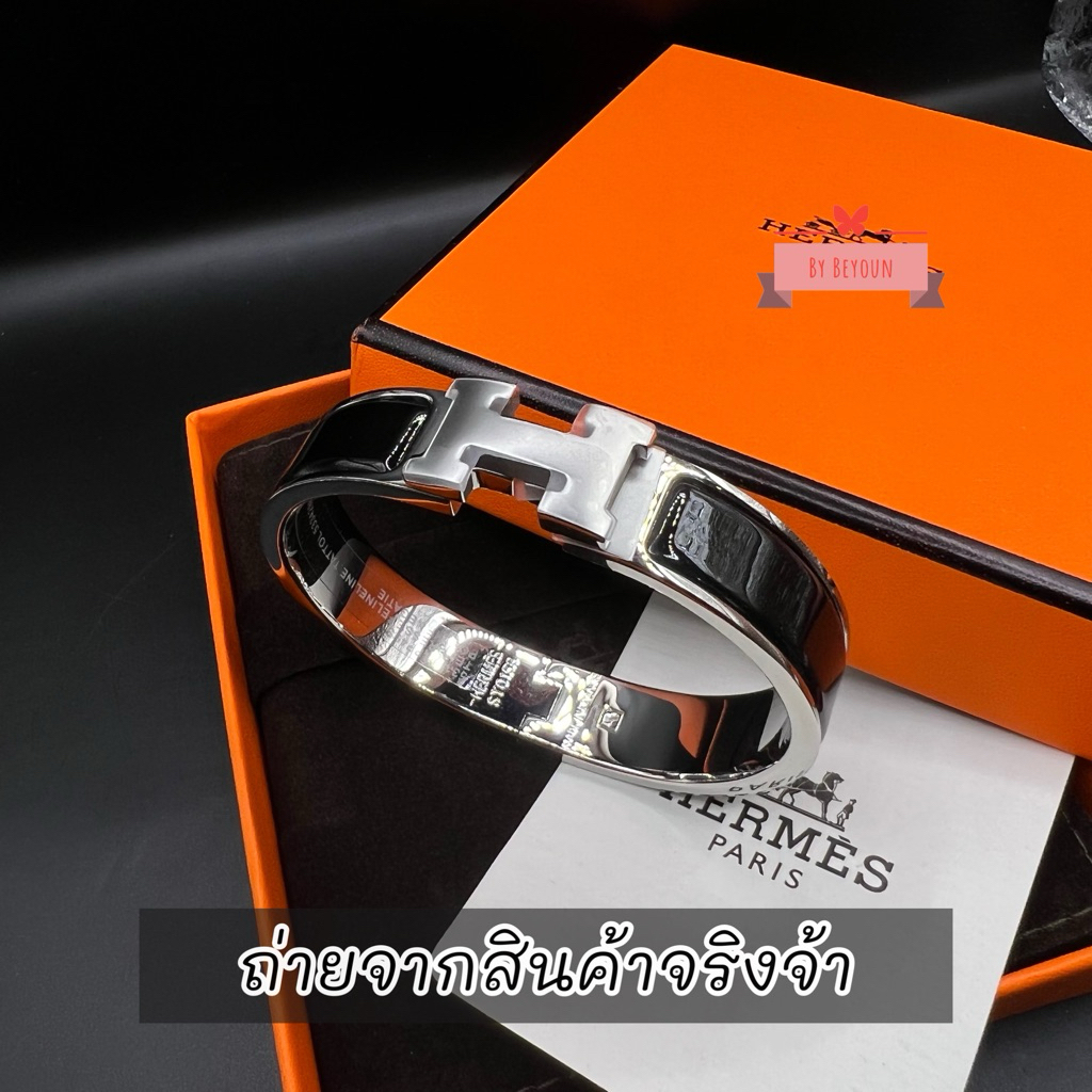 [รูปสินค้าจริง&พร้อมส่ง] กำไล H chic เกรดออริ ori 🐯 คุณภาพดีเช่นเคย ไม่โป๊ะจ้า