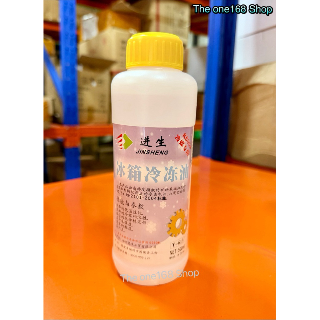 Y-613 JINSHENG น้ำมันคอมเพรสเซอร์ R600 ตู้เย็น ทั่วไป 500ml.