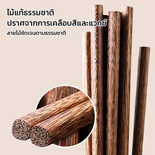 MAYNOS ตะเกียบไม้ทำอาหารด้ามยาวพิเศษ 42 ซม.ไม้แท้ธรรมชาติ ไม่เคลือบสีและแว็กซ์ ป้องกันน้ำมันกระเด็น