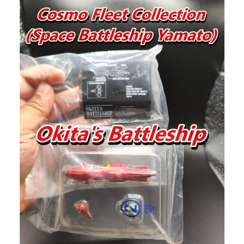 โมเดลเรือรบ Okita's Battleship - Cosmo Fleet Collection Space Battleship Yamato ยานกัปตันโอคิตะ งาน 