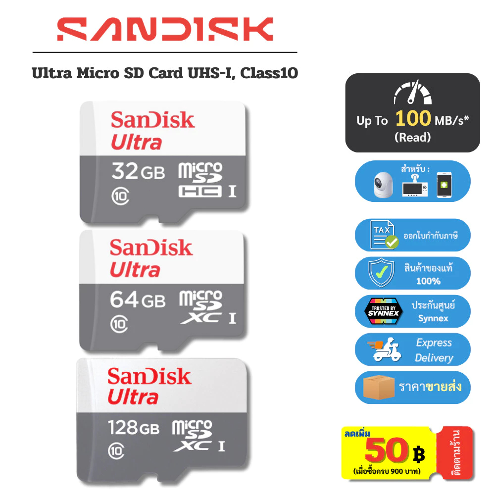 (ส่งด่วน) SANDISK Ultra Micro SDcard 128GB (100MB) UHS-I C10 memory card เมม กล้องหน้ารถ โทรศัพท์ แท็บเล็ต แท้