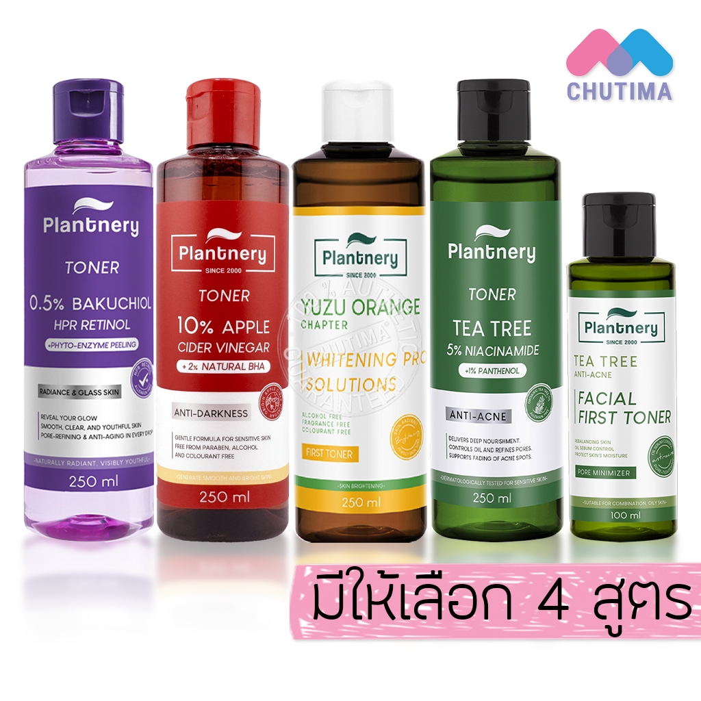 แพลนท์เนอรี่ โทนเนอร์ รวมทุกสุตร Plantnery Facial Toner Apple Cider/ Tea Tree/ Yuzu Orange/ Bakuchiol