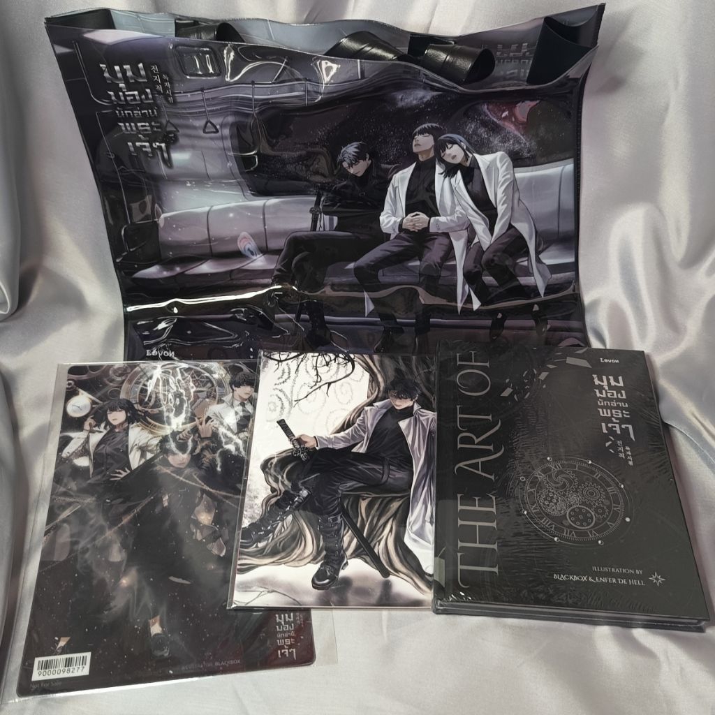[VBOX]มุมมองนักอ่านพระเจ้า/omniscient reader's viewpoint